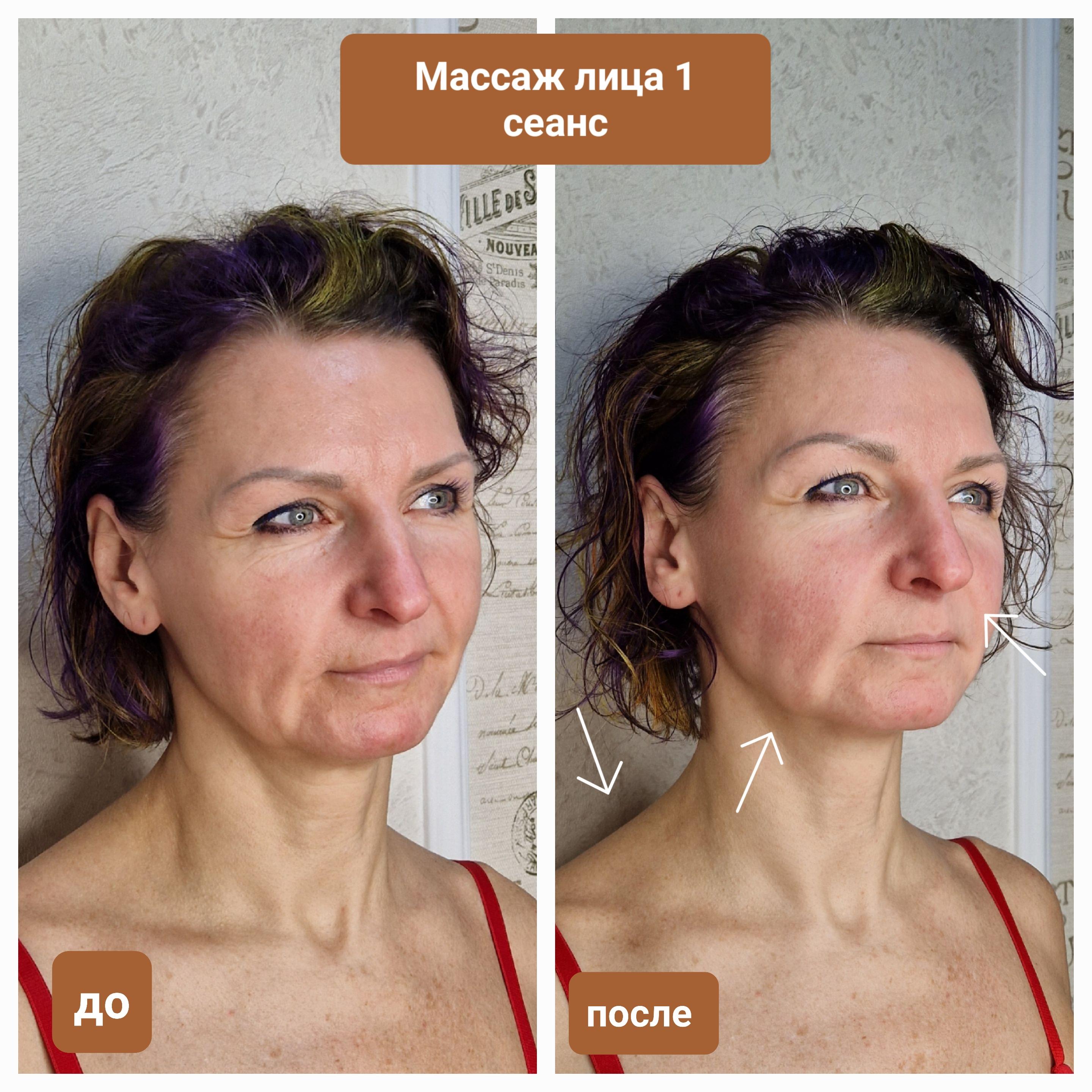 До и после массажа